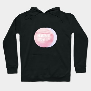 bts world heartbeat Hoodie